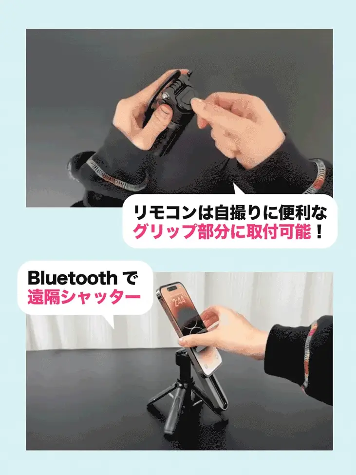 マグネット式自撮り棒 充電式Bluetoothリモコン付属 - Image 11