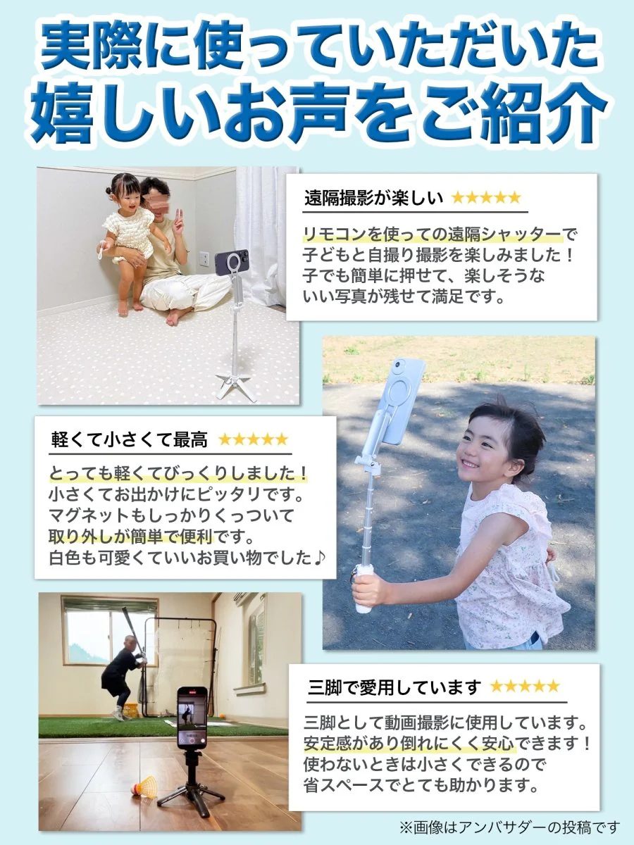 マグネット式自撮り棒 充電式Bluetoothリモコン付属 - Image 16