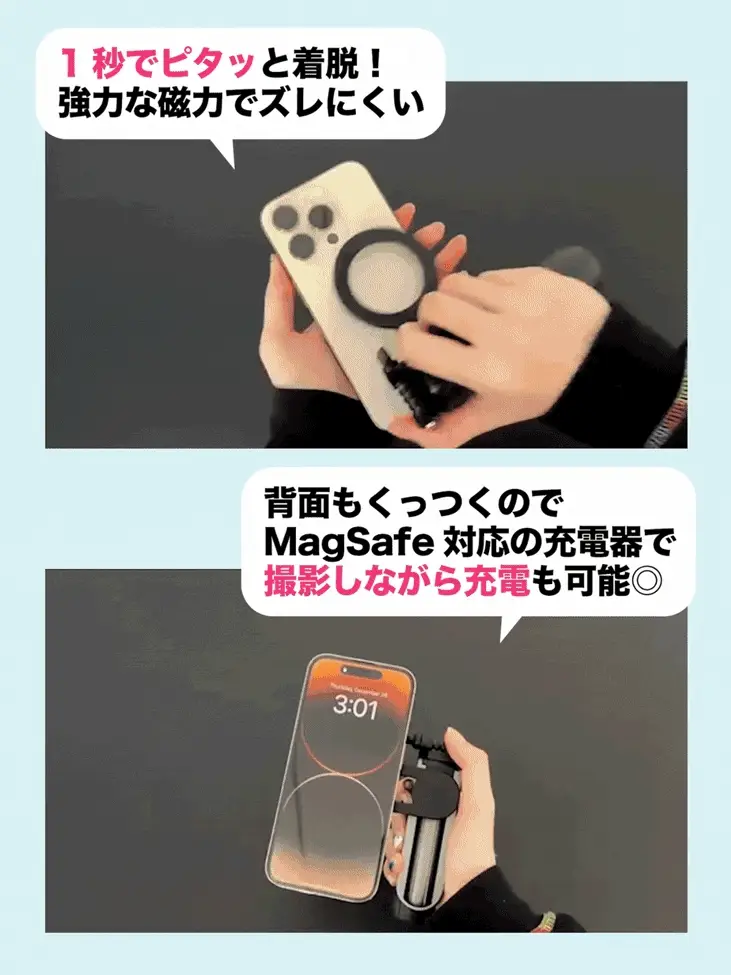 マグネット式自撮り棒 充電式Bluetoothリモコン付属 - Image 7