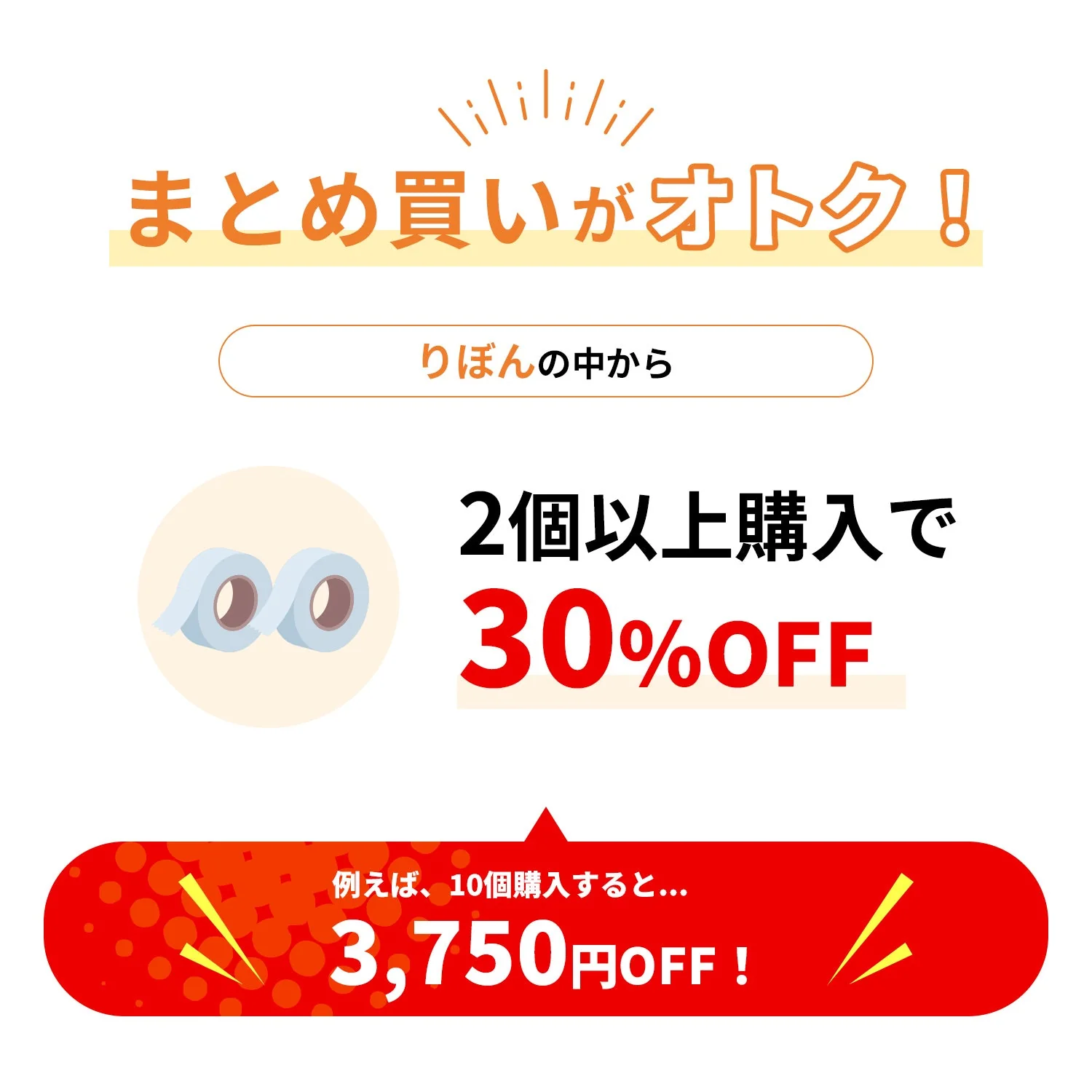 テプラPRO用互換テープカートリッジ フューシャピンク×黒文字 りぼんなみなみ - Image 2