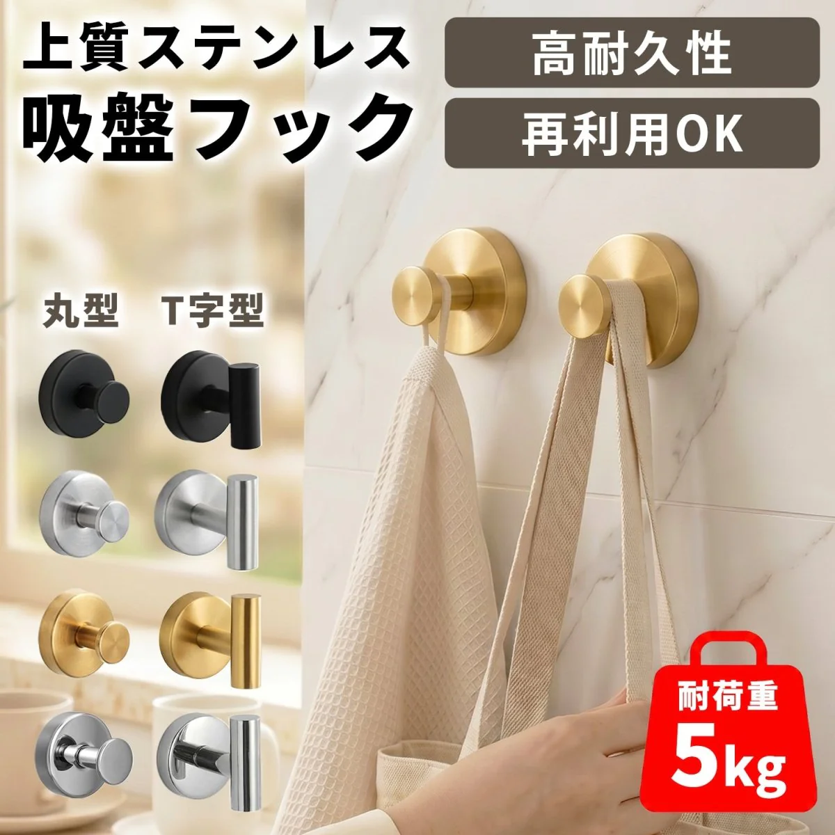 吸盤フック 強力 SH-01 丸型タイプ ブラック 3個 - Image 2