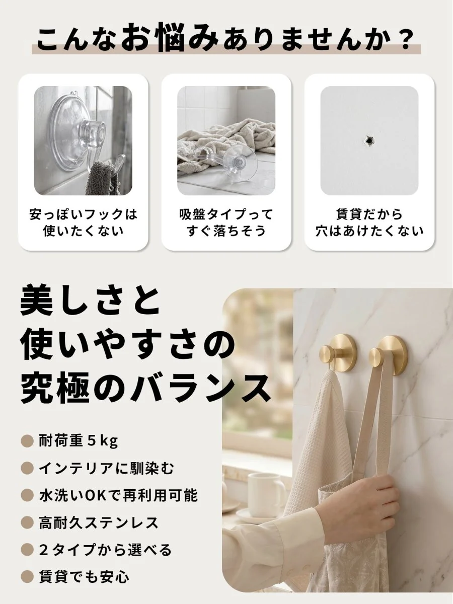 吸盤フック 強力 SH-01 丸型タイプ ブラック 単品 - Image 4