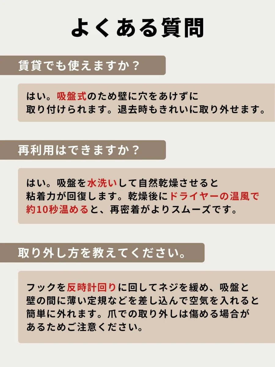吸盤フック 強力 SH-01 丸型タイプ ゴールド 2個 - Image 16