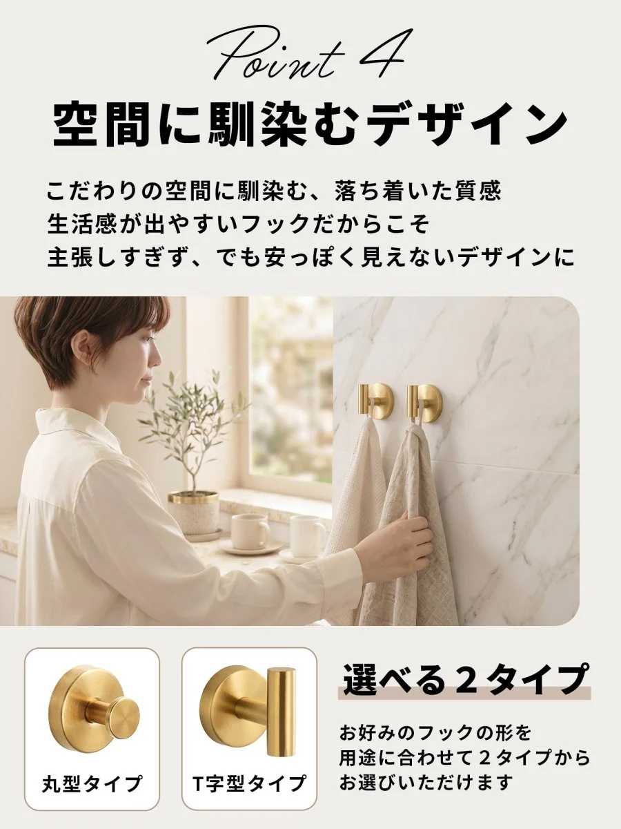 吸盤フック 強力 SH-01 丸型タイプ ゴールド 2個 - Image 8