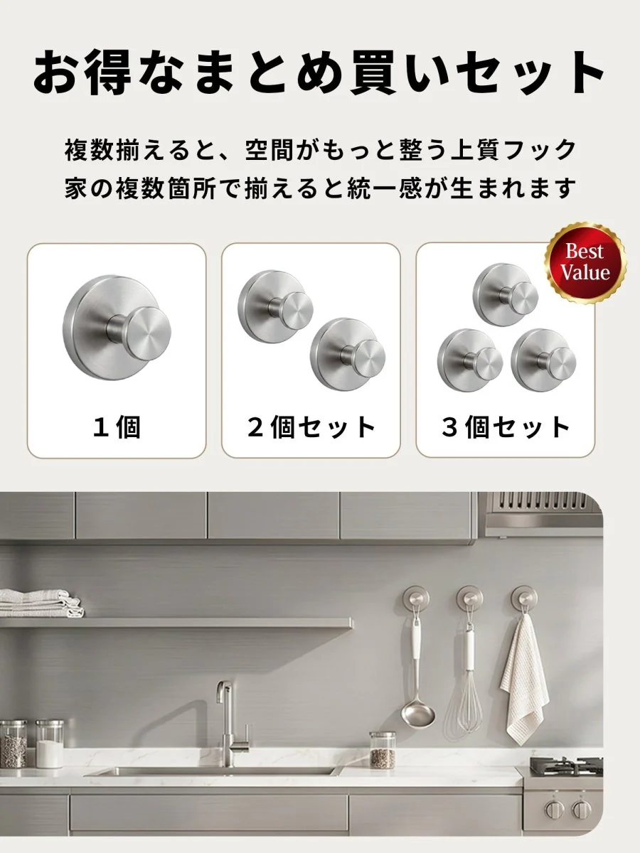 吸盤フック 強力 SH-01 丸型タイプ シルバー 単品 - Image 12