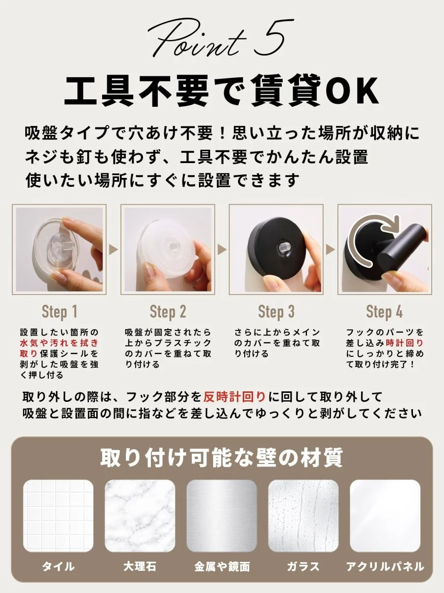 吸盤フック 強力 SH-01 丸型タイプ シルバー 2個 - Image 9