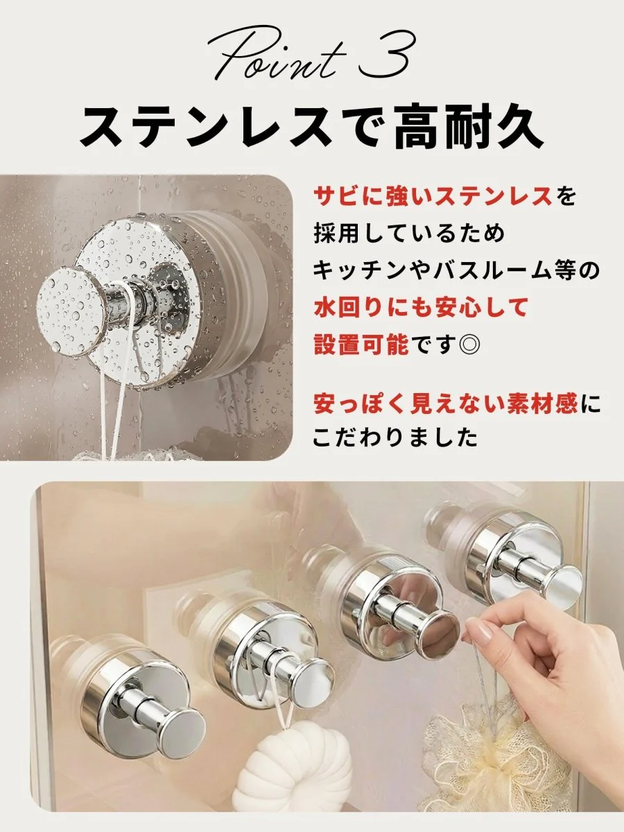 吸盤フック 強力 SH-01 丸型タイプ シルバー 単品 - Image 7