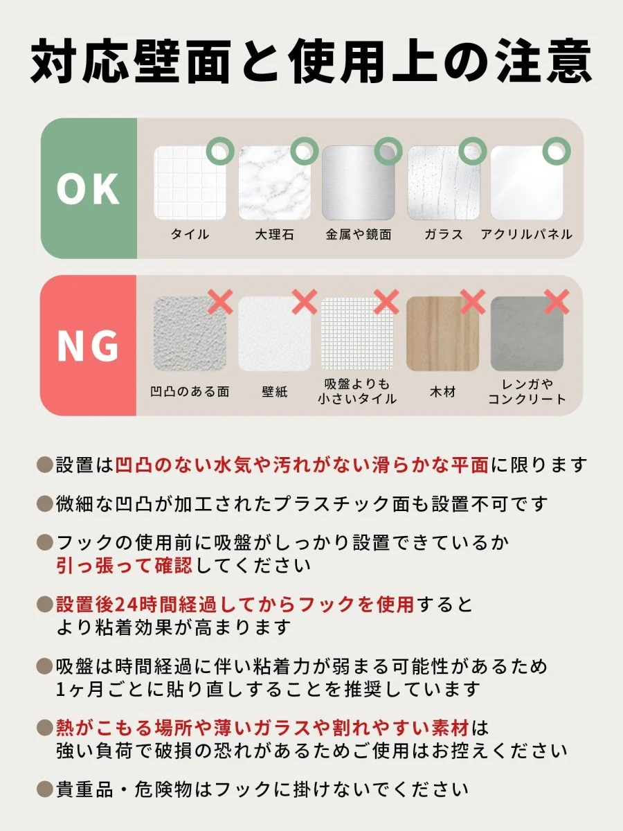 吸盤フック 強力 SH-02 T字型タイプ ブラック 単品 - Image 14