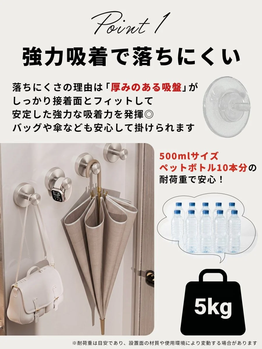 吸盤フック 強力 SH-02 T字型タイプ シルバー 3個 - Image 5