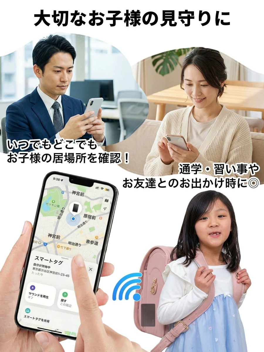 カード型 電池式 スマートタグ P041 ブラック 本体 高耐久タイプ - Image 14