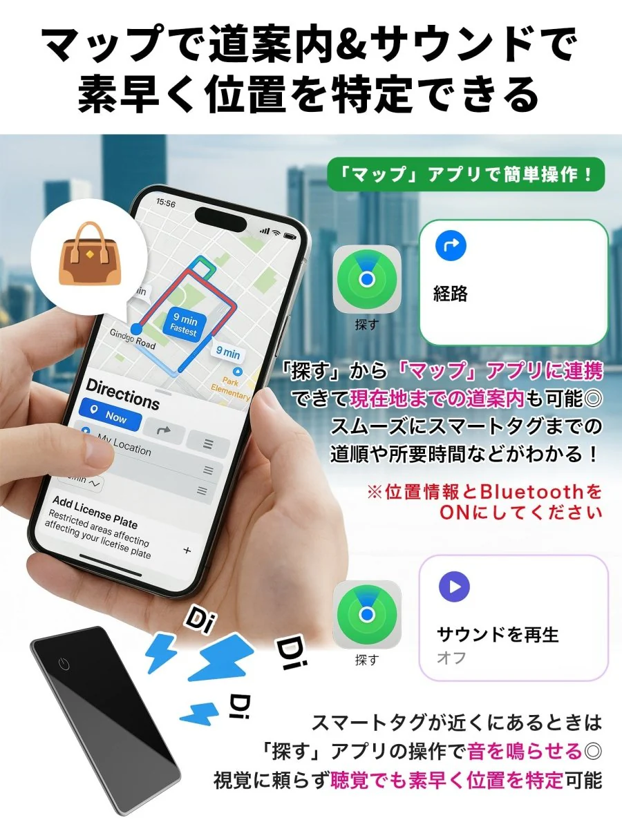 カード型 充電式 スマートタグ P045 ブラック 本体＋ワイヤレス充電器（ZZ-CD01）ブラック - Image 8