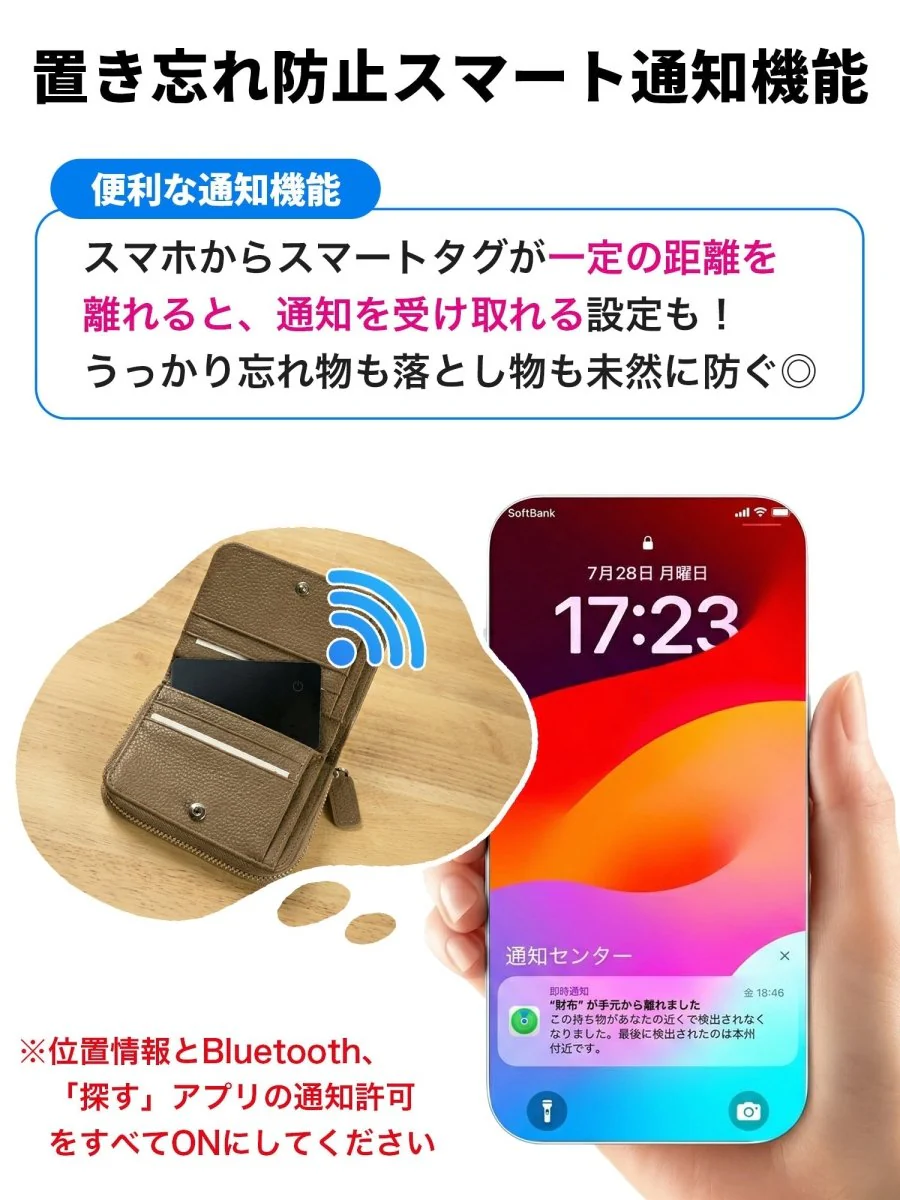 カード型 電池式 スマートタグ P051 ブラック 本体 最軽量タイプ - Image 9