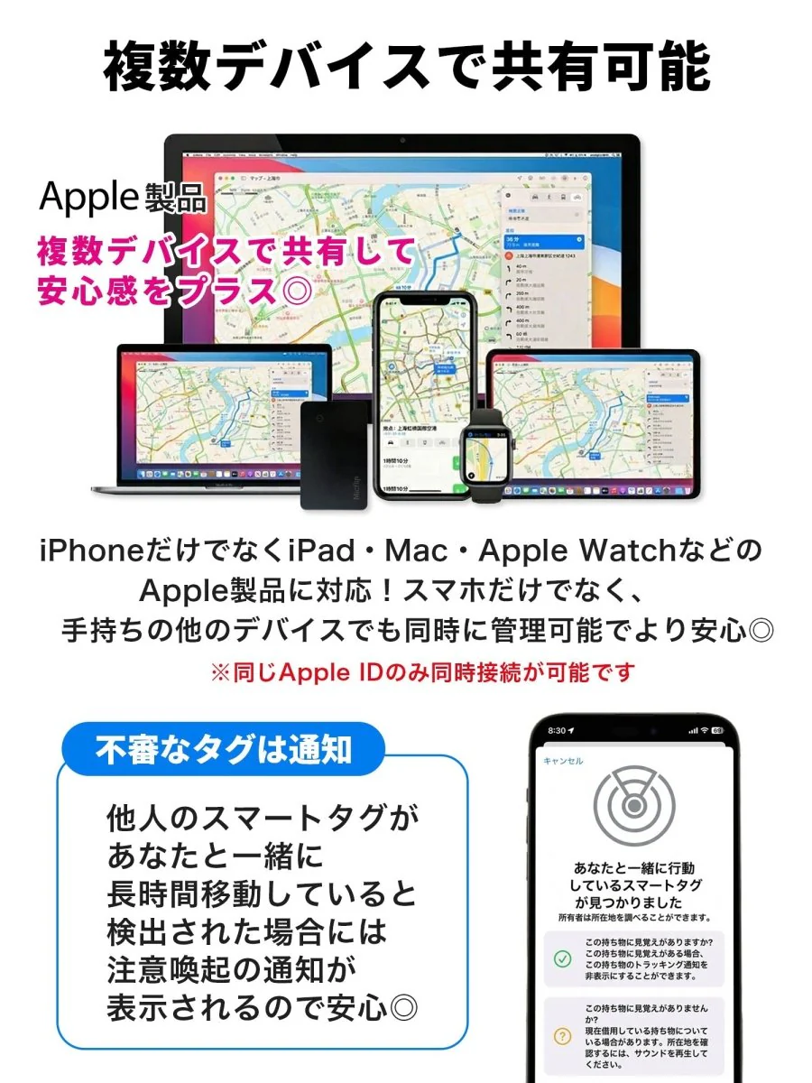 カード型 充電式 スマートタグ P055 ブラック 本体 2個セット - Image 11