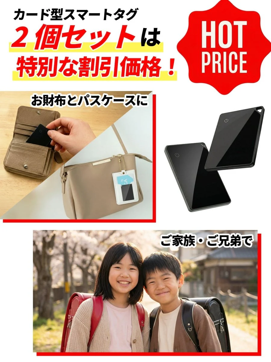 カード型 スマートタグ P11 - Image 16
