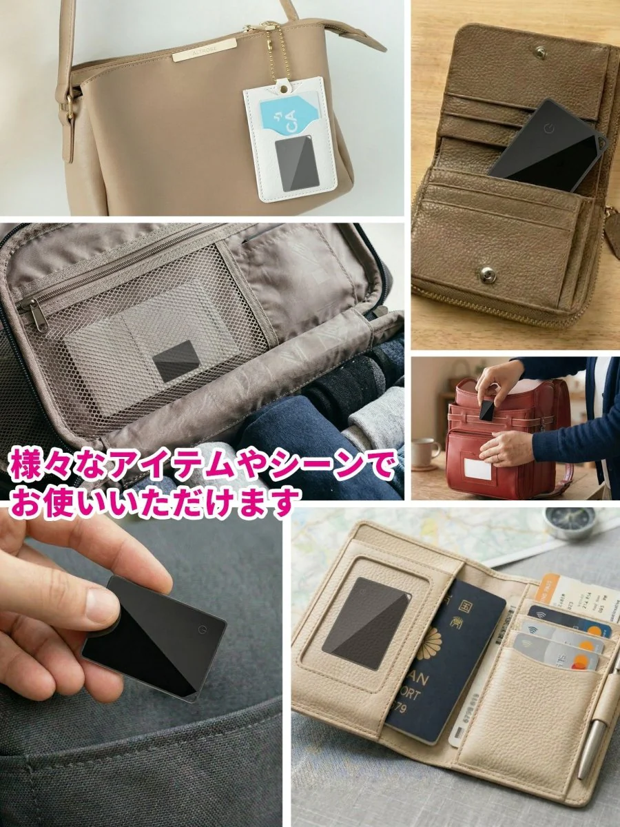 カード型 スマートタグ P11 - Image 17