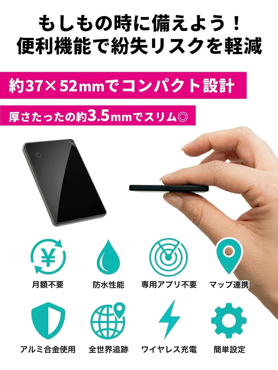 カード型 スマートタグ P11 - Image 4