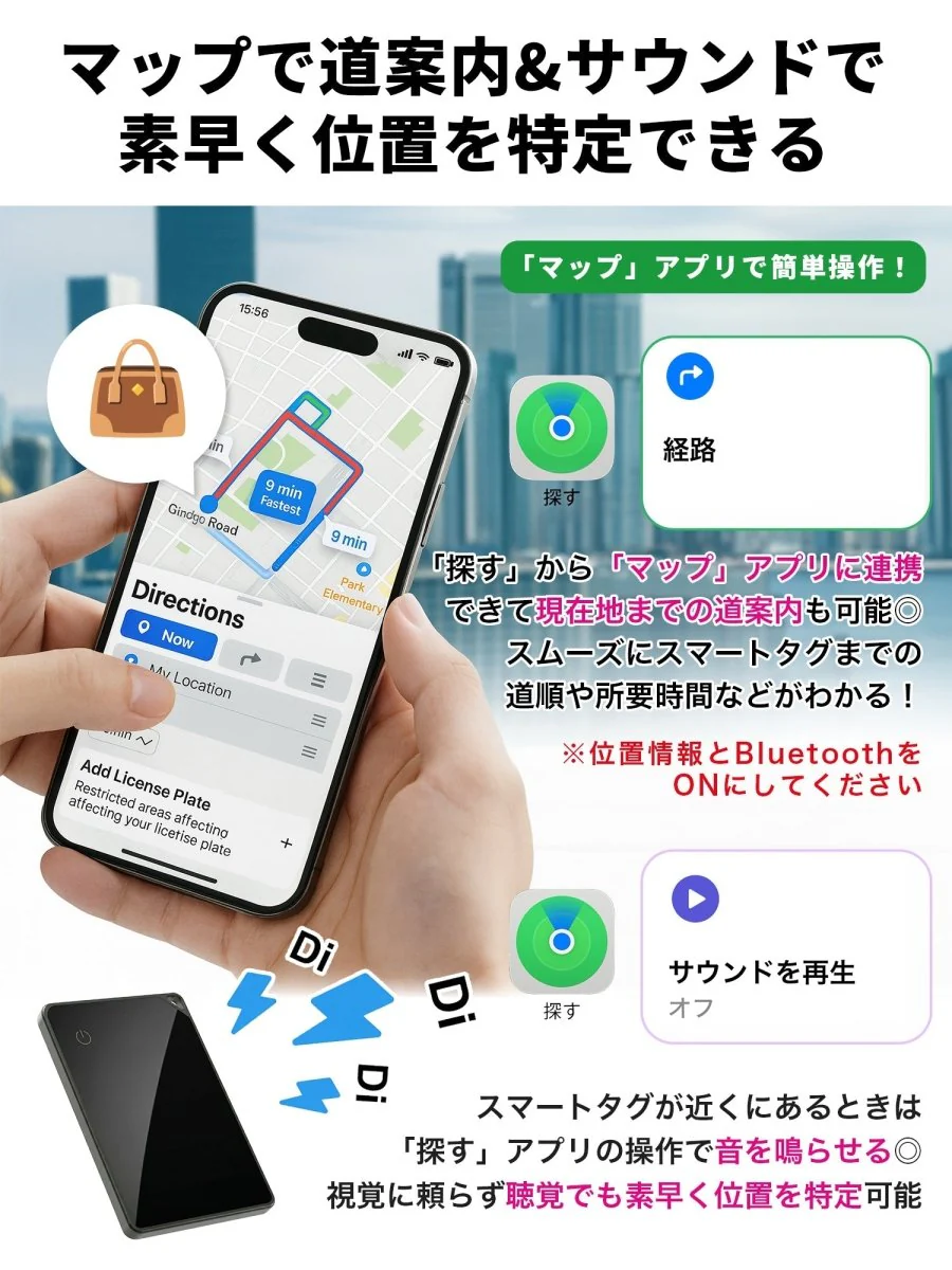 カード型 スマートタグ P11 ブラック 本体 - Image 7