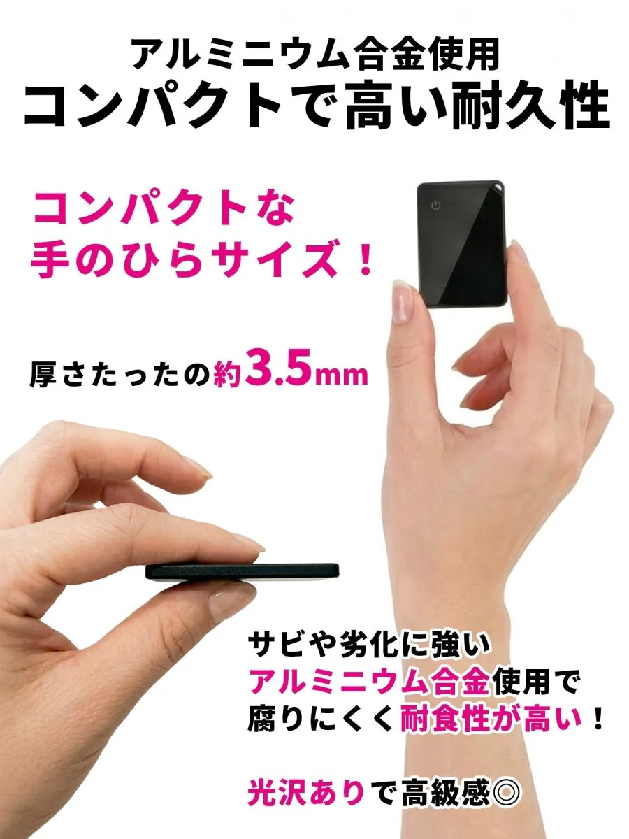 カード型 スマートタグ P11 ブラック 本体＋ワイヤレス充電器（ZZ-CD01）ブラック - Image 10