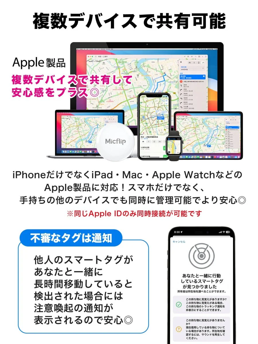 スマートタグ 紛失防止タグ スマートタグケース付き　P23 - Image 10