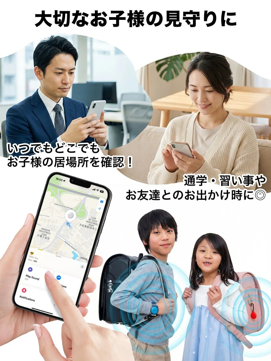 スマートタグ 紛失防止タグ スマートタグケース付き　P23 - Image 12
