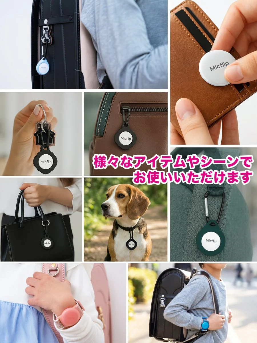 スマートタグ 紛失防止タグ スマートタグケース付き　P23 - Image 13