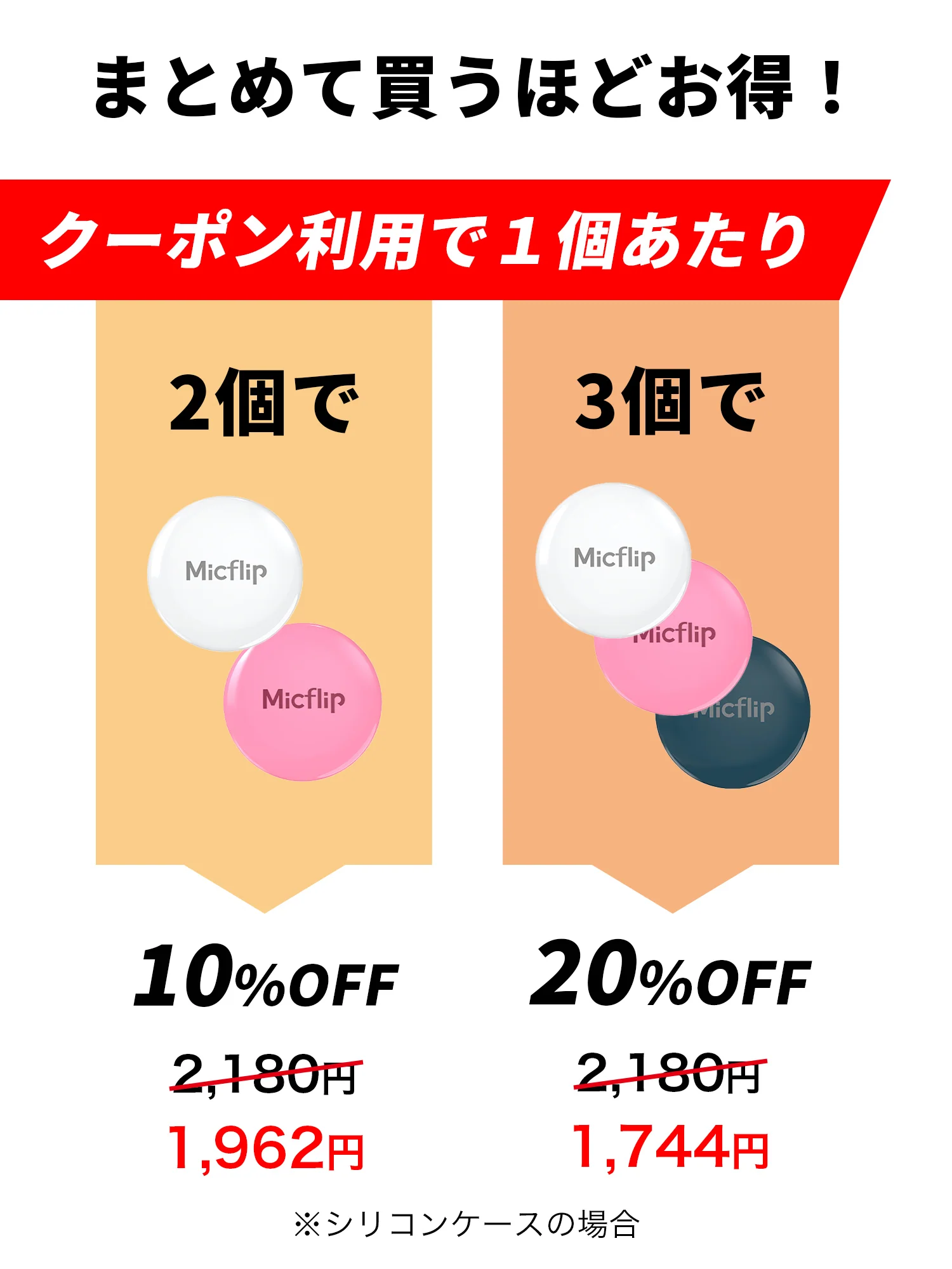 スマートタグ 紛失防止タグ スマートタグケース付き　P23 - Image 15