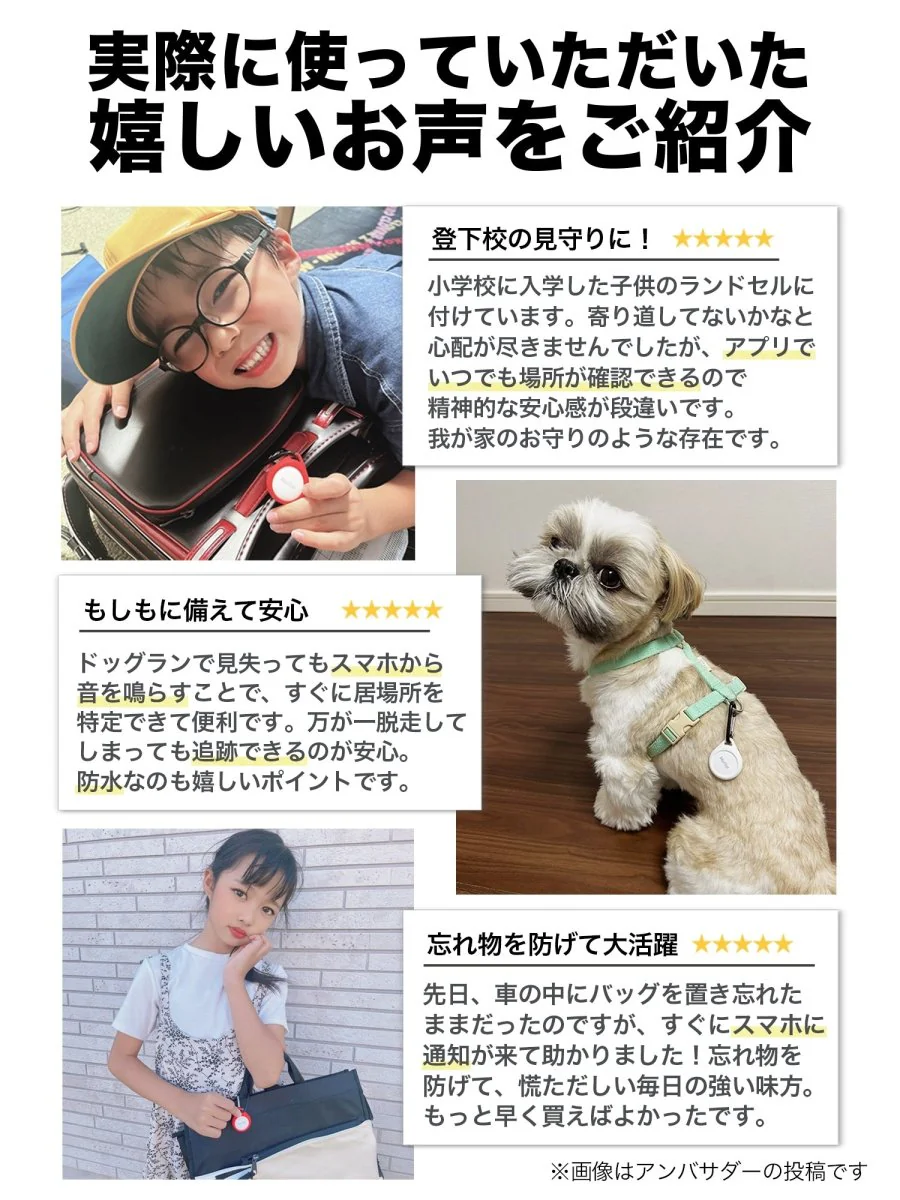 スマートタグ 紛失防止タグ スマートタグケース付き　P23 - Image 5