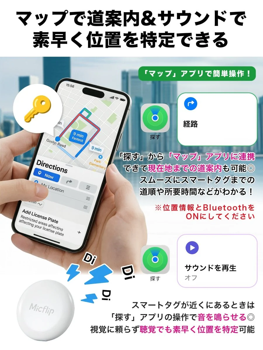 スマートタグ 紛失防止タグ スマートタグケース付き　P23 - Image 7