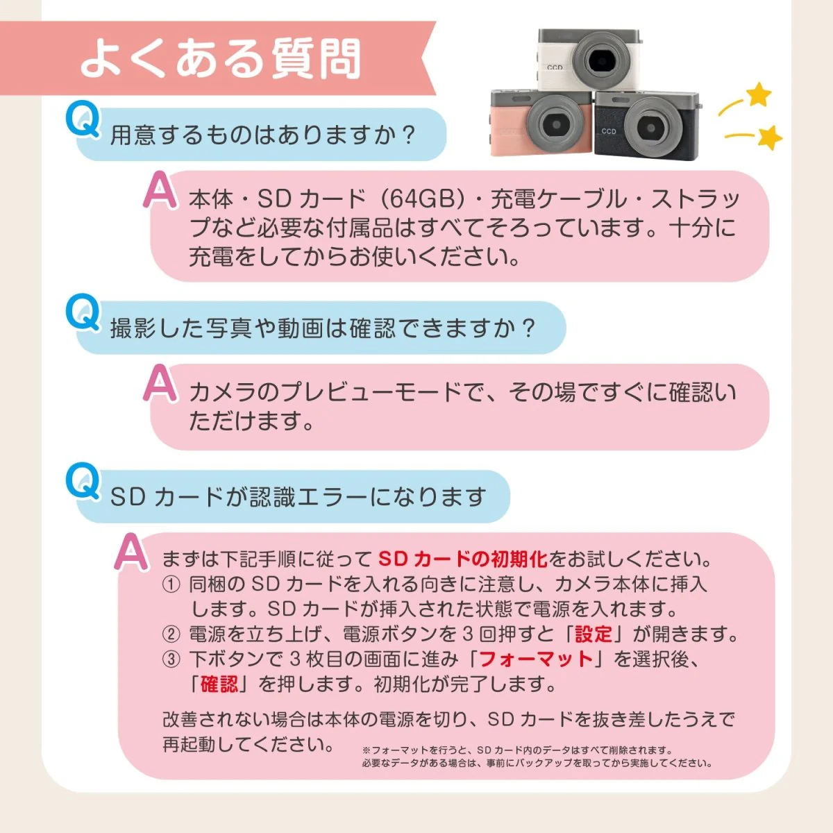 ミニカメラ TCA-MINI - Image 13