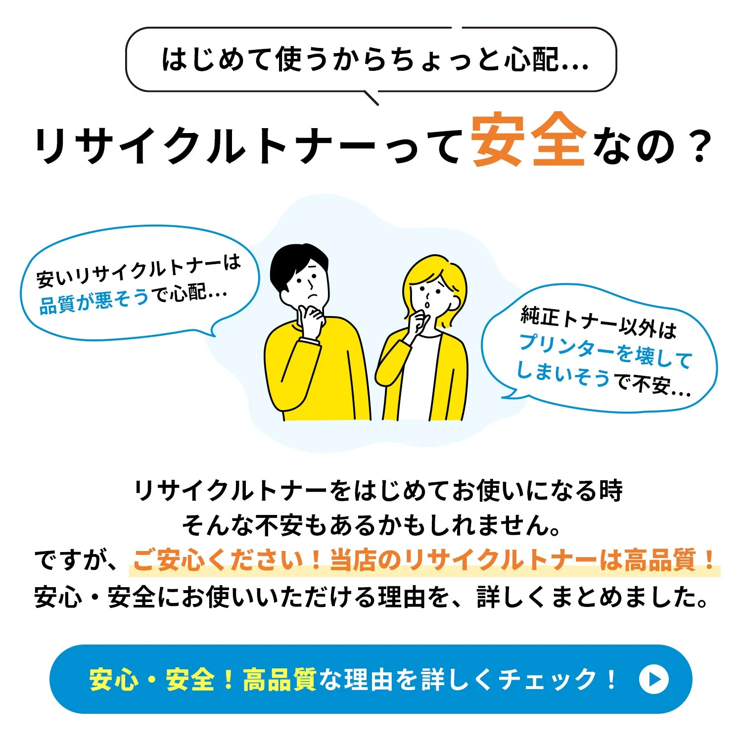 京セラ用 TK-5151 リサイクルトナー カラー3色 廃トナーボックス付 - Image 3