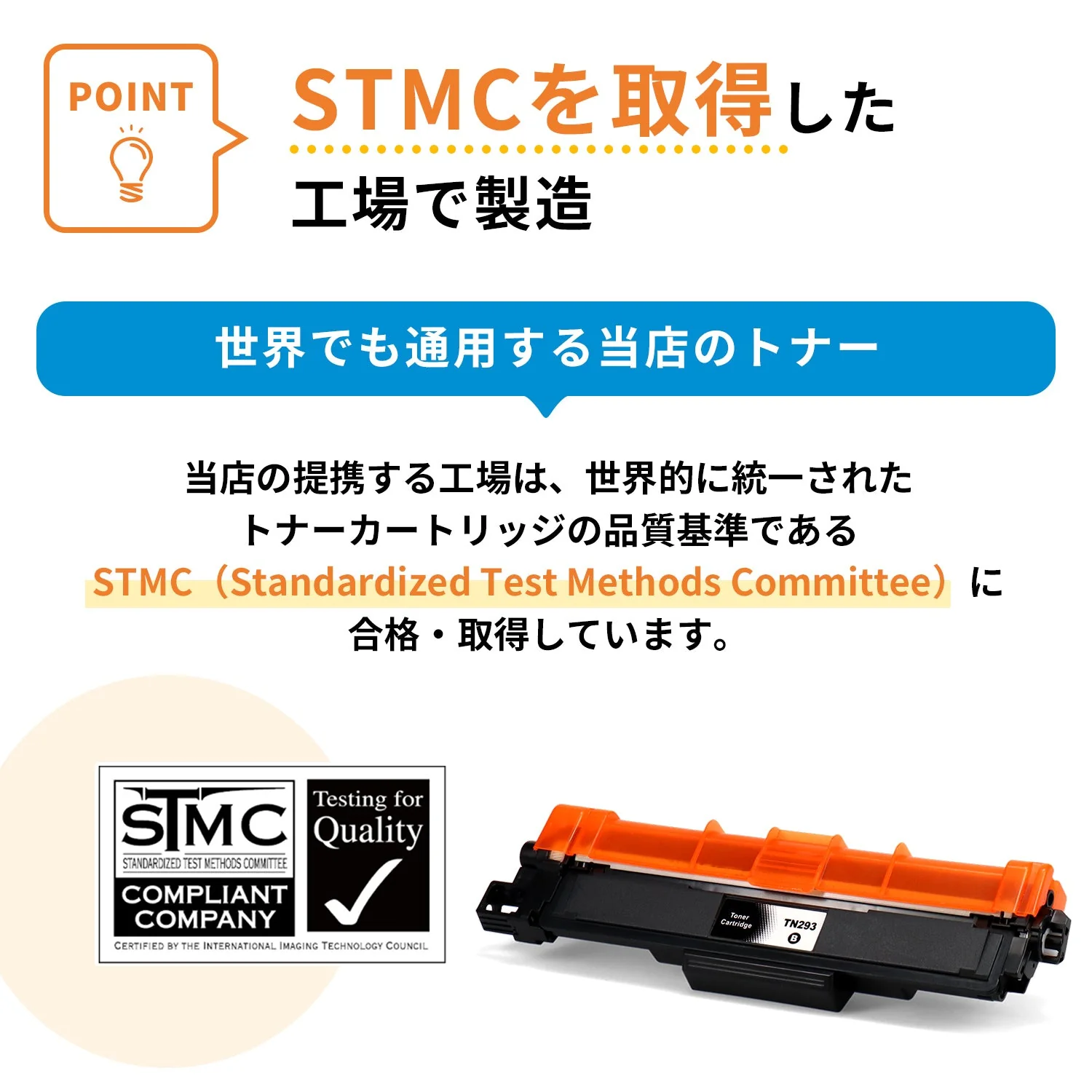 ブラザー用 TN-29J 互換トナー ブラック - Image 6