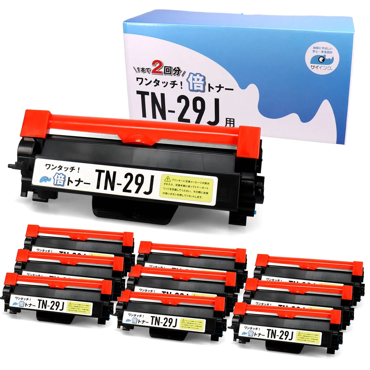 ブラザー用 TN-29J 互換トナー ブラック 倍トナー - Image 5