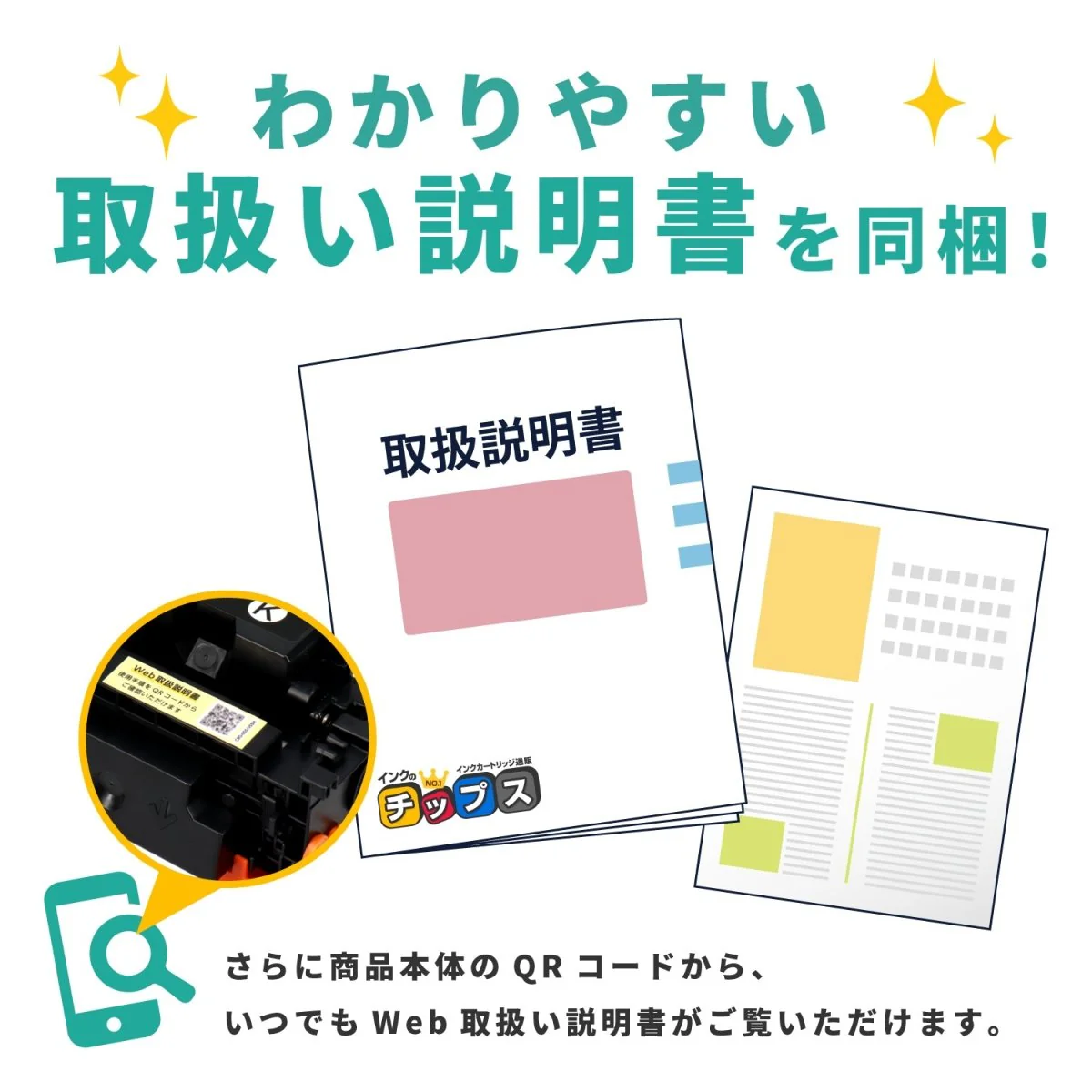 ブラザー用 TN32JXXL 互換トナー ブラック 超・大容量 - Image 10