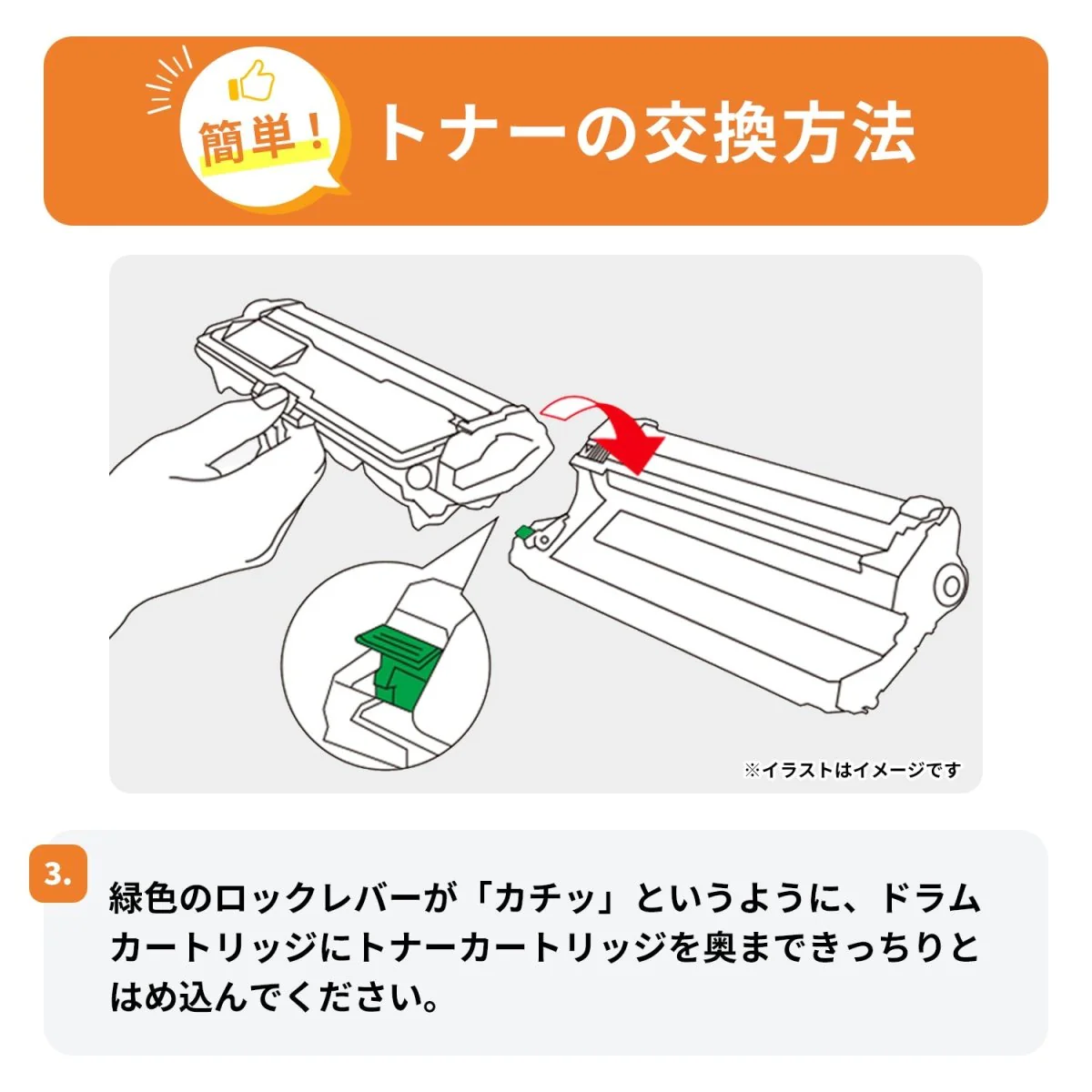 ブラザー用 TN32JXXL 互換トナー ブラック 超・大容量 - Image 13