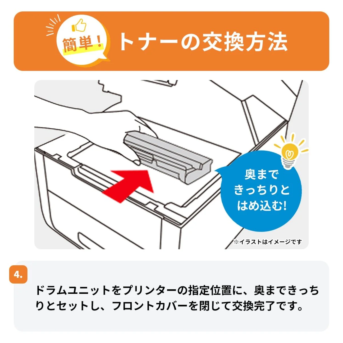 ブラザー用 TN32JXXL 互換トナー ブラック 超・大容量 - Image 14