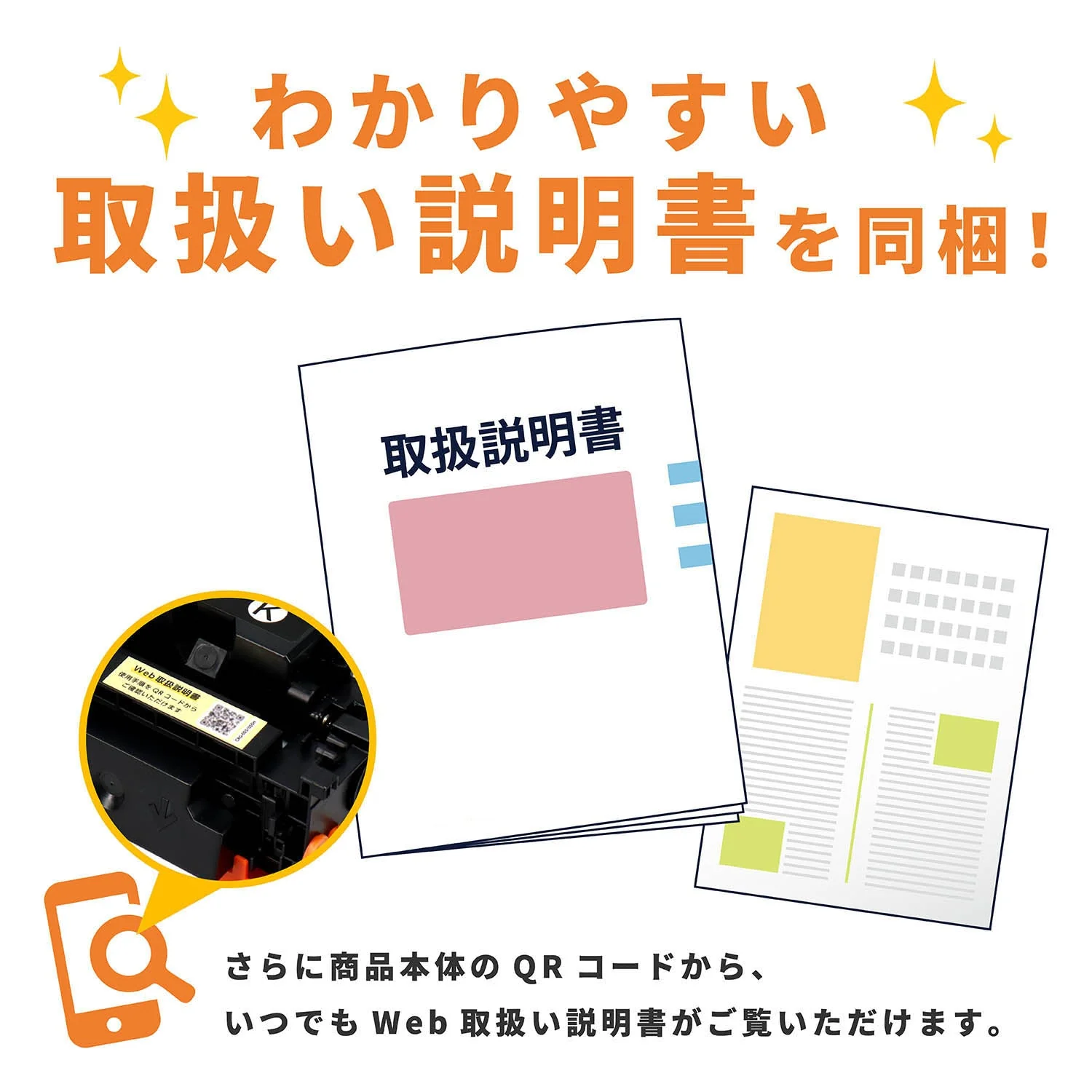 ブラザー用 TN70J 互換トナー ブラック - Image 3