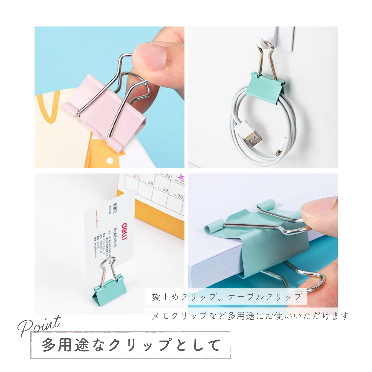 deli ダブルクリップ 小サイズ 4色 12個セット - Image 5