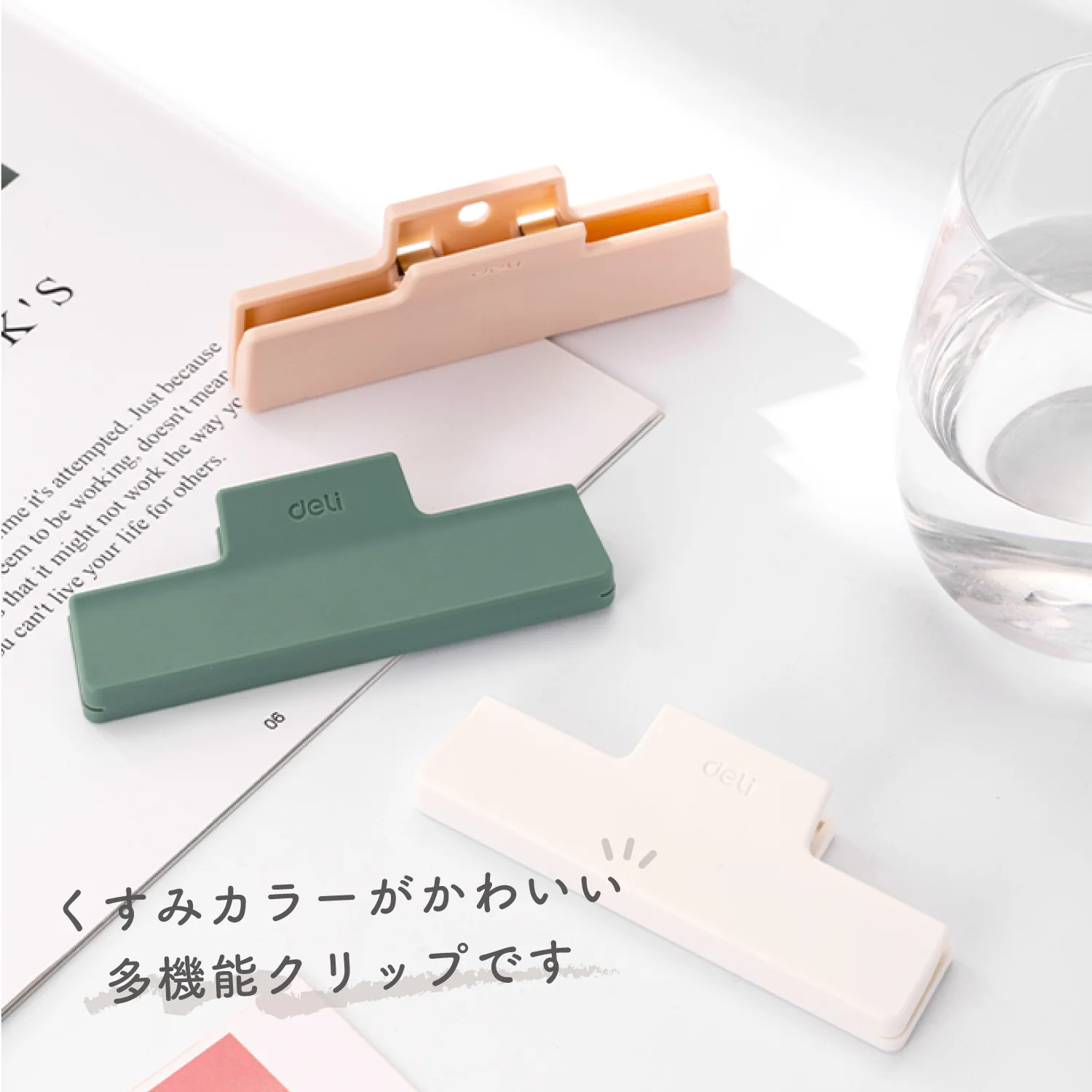 deli 多機能クリップ(中) 好きな色を3つ選べるセット - Image 3