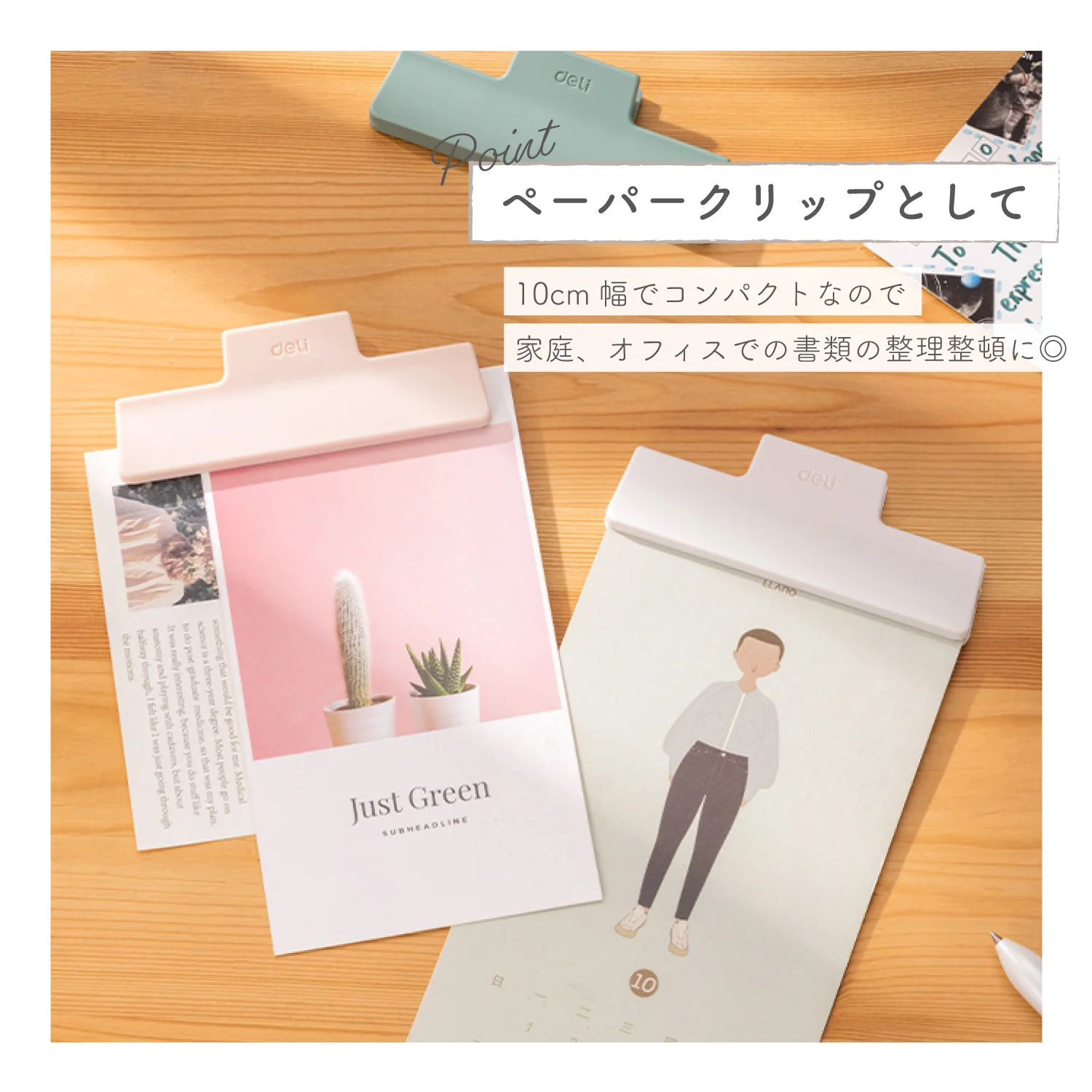 deli 多機能クリップ(中) ピンク - Image 3