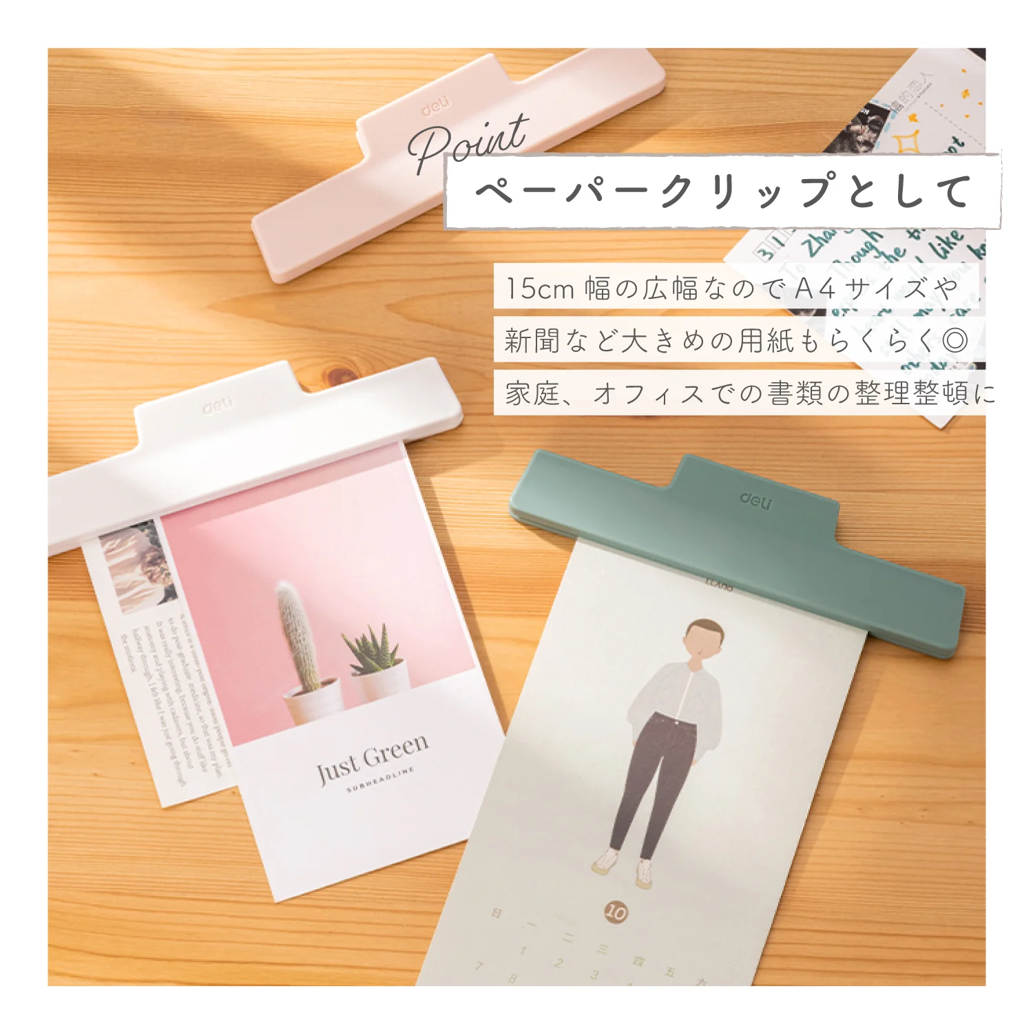 deli 多機能クリップ(大)　ピンク - Image 3