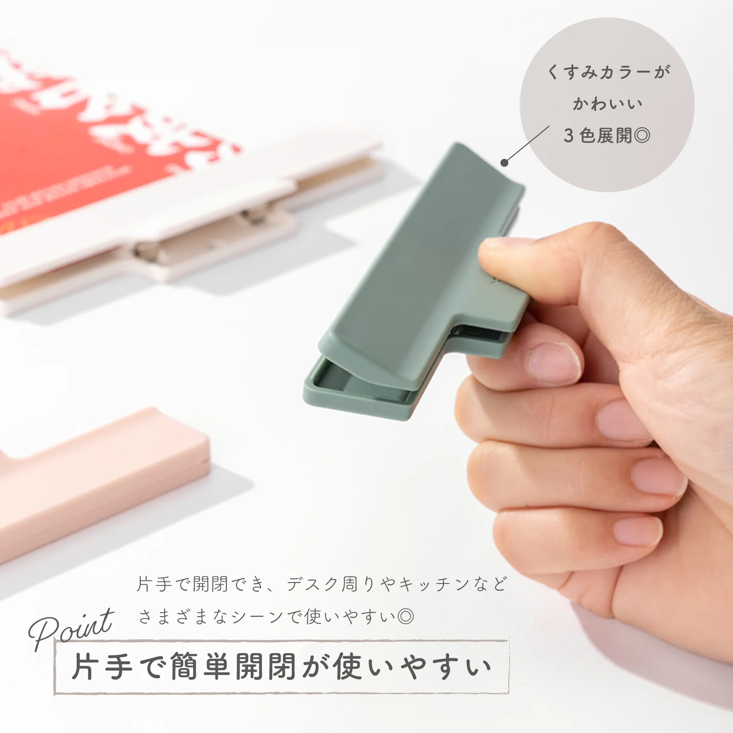 deli 多機能クリップ(大)　ピンク - Image 5