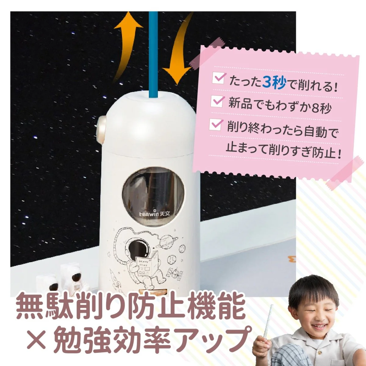 全自動鉛筆削り USB充電式　コードレス - Image 5