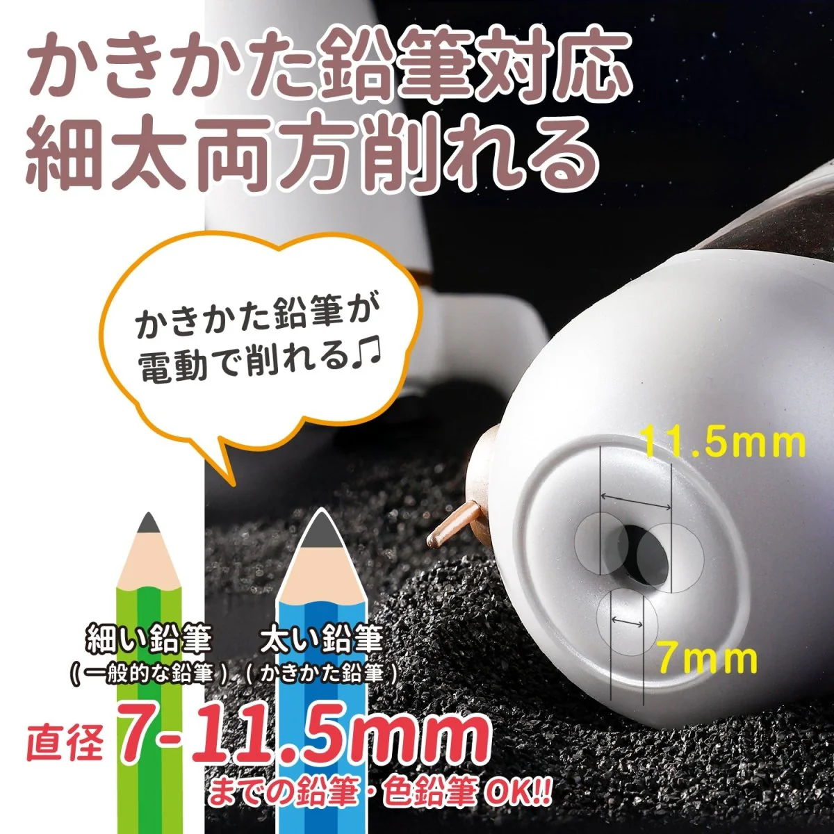 全自動鉛筆削り USB充電式　コードレス - Image 8