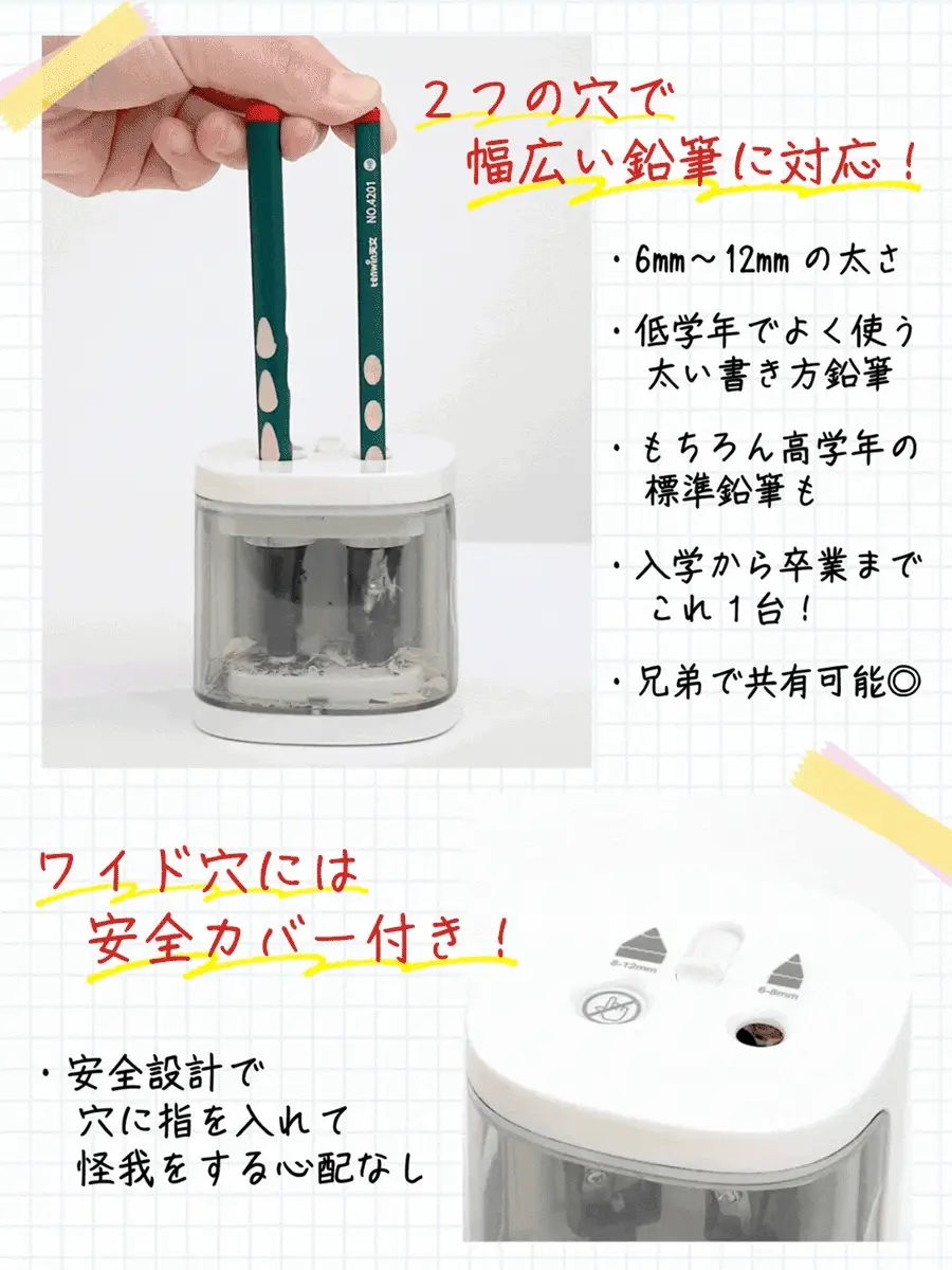 電動鉛筆削り 乾電池対応 TW-8319 - Image 17