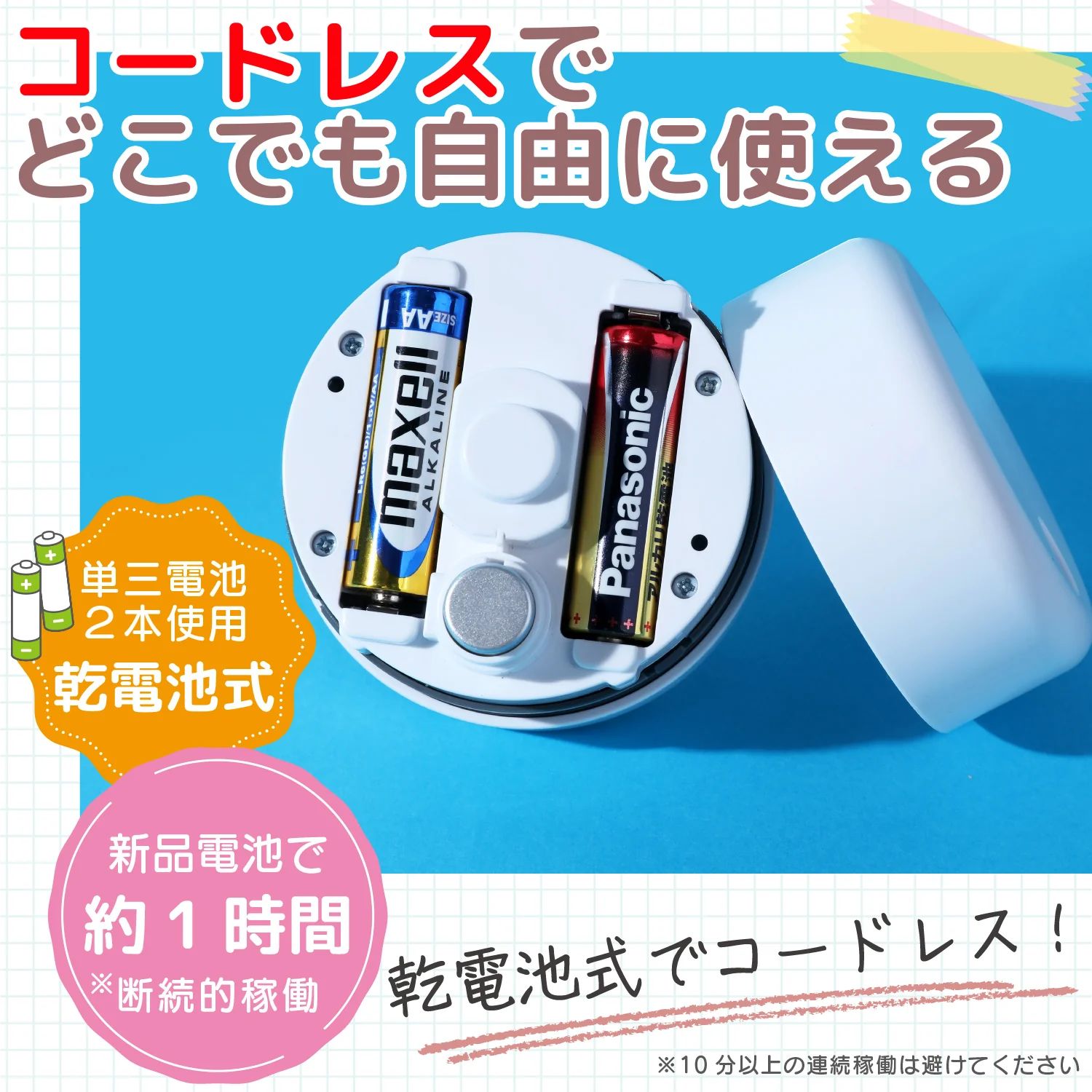 卓上クリーナー　乾電池式 - Image 6