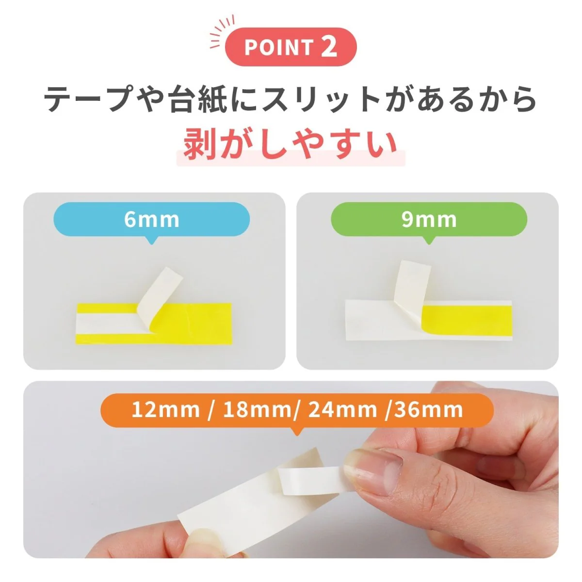 ブラザー用  ピータッチ用互換テープカートリッジ ベビーピンク×グレー文字 12mm - Image 5