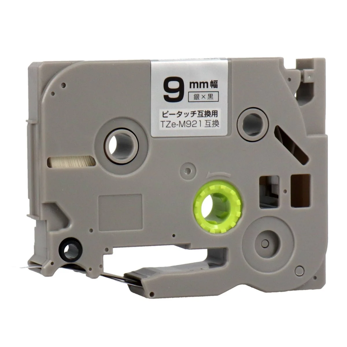 ブラザー用  ピータッチ用互換テープカートリッジ 銀×黒文字 9mm - Image 8