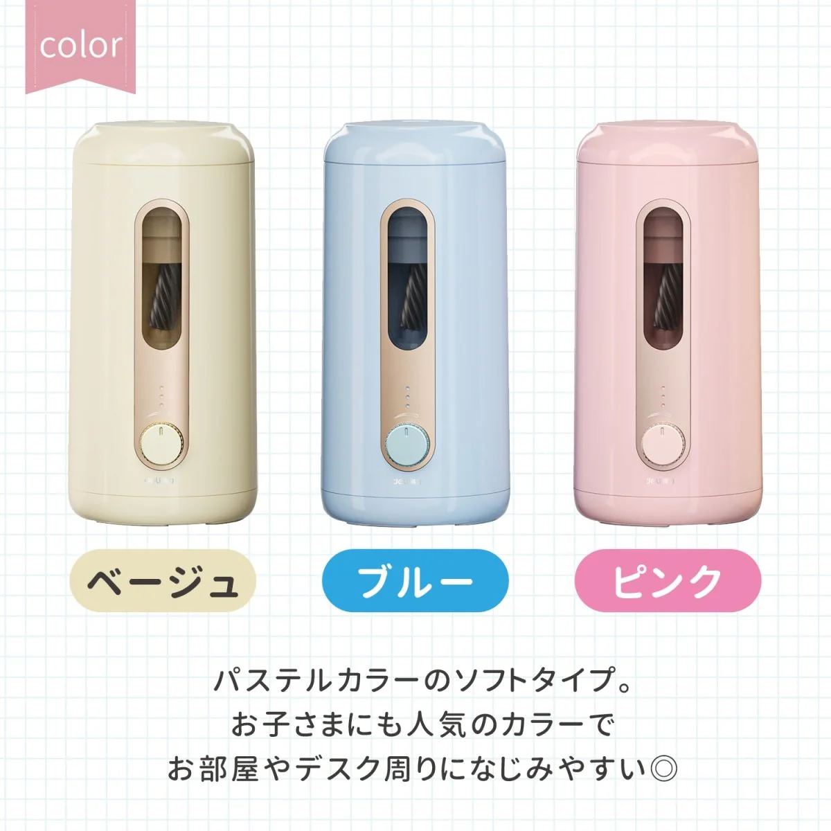 全自動鉛筆削り ＜ 太めのかきかた鉛筆も対応！ ＞ - Image 12