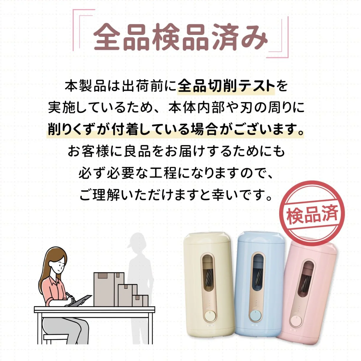 全自動鉛筆削り ＜ 太めのかきかた鉛筆も対応！ ＞ - Image 17