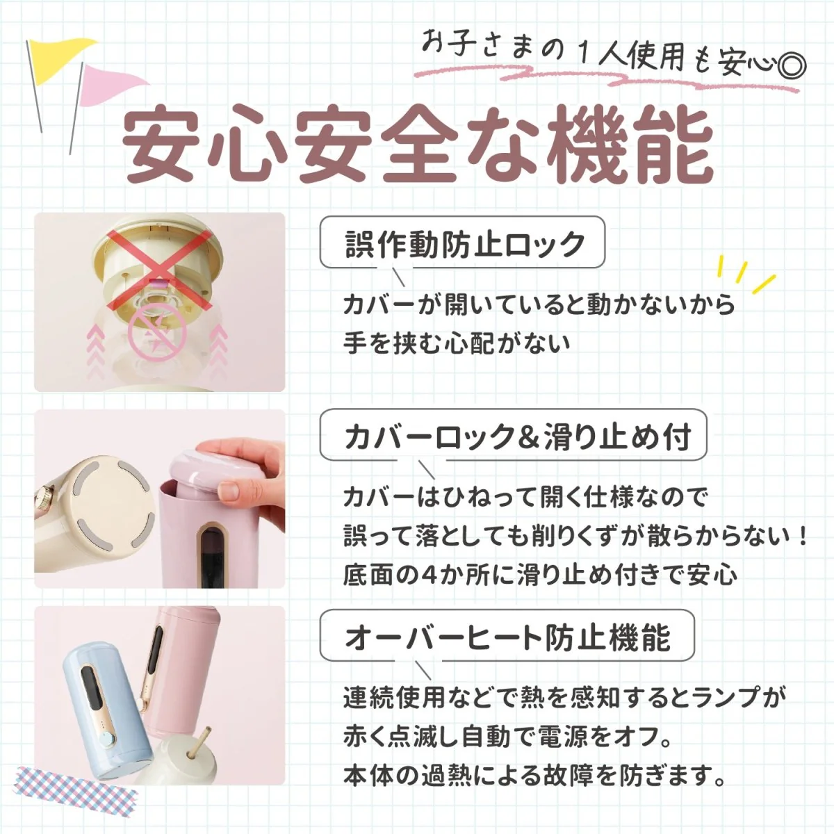 全自動鉛筆削り ＜ 太めのかきかた鉛筆も対応！ ＞ - Image 9